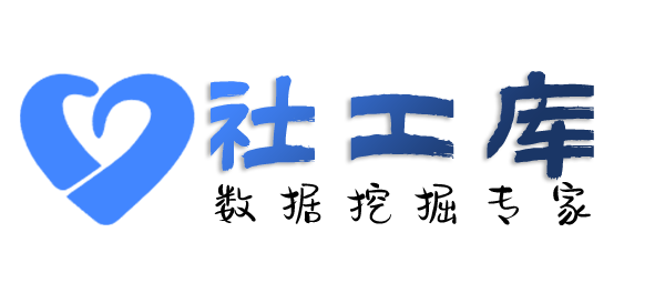 知乎社工库国王大酒店开房记录